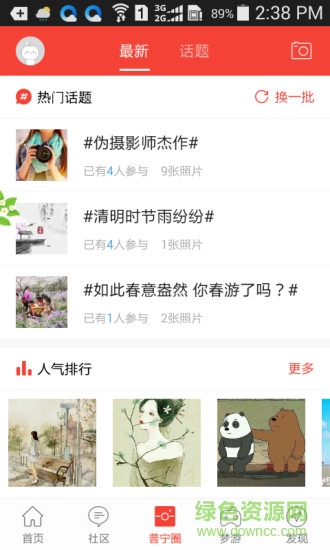 风情网 风情网