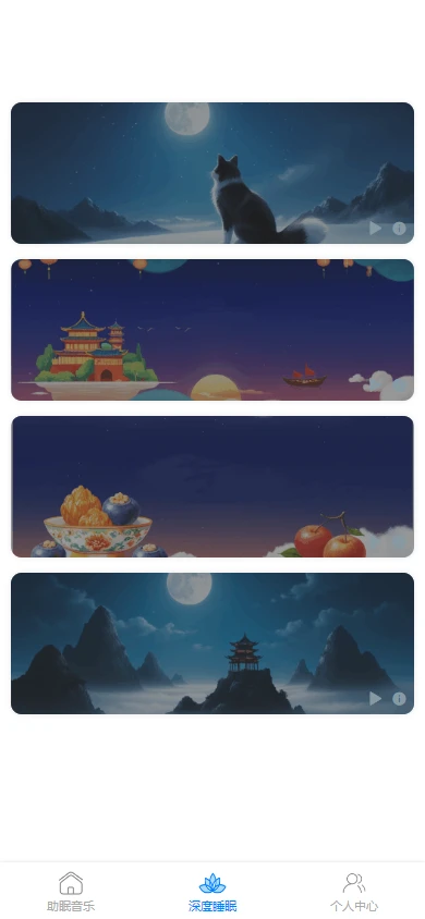 锐驰助手