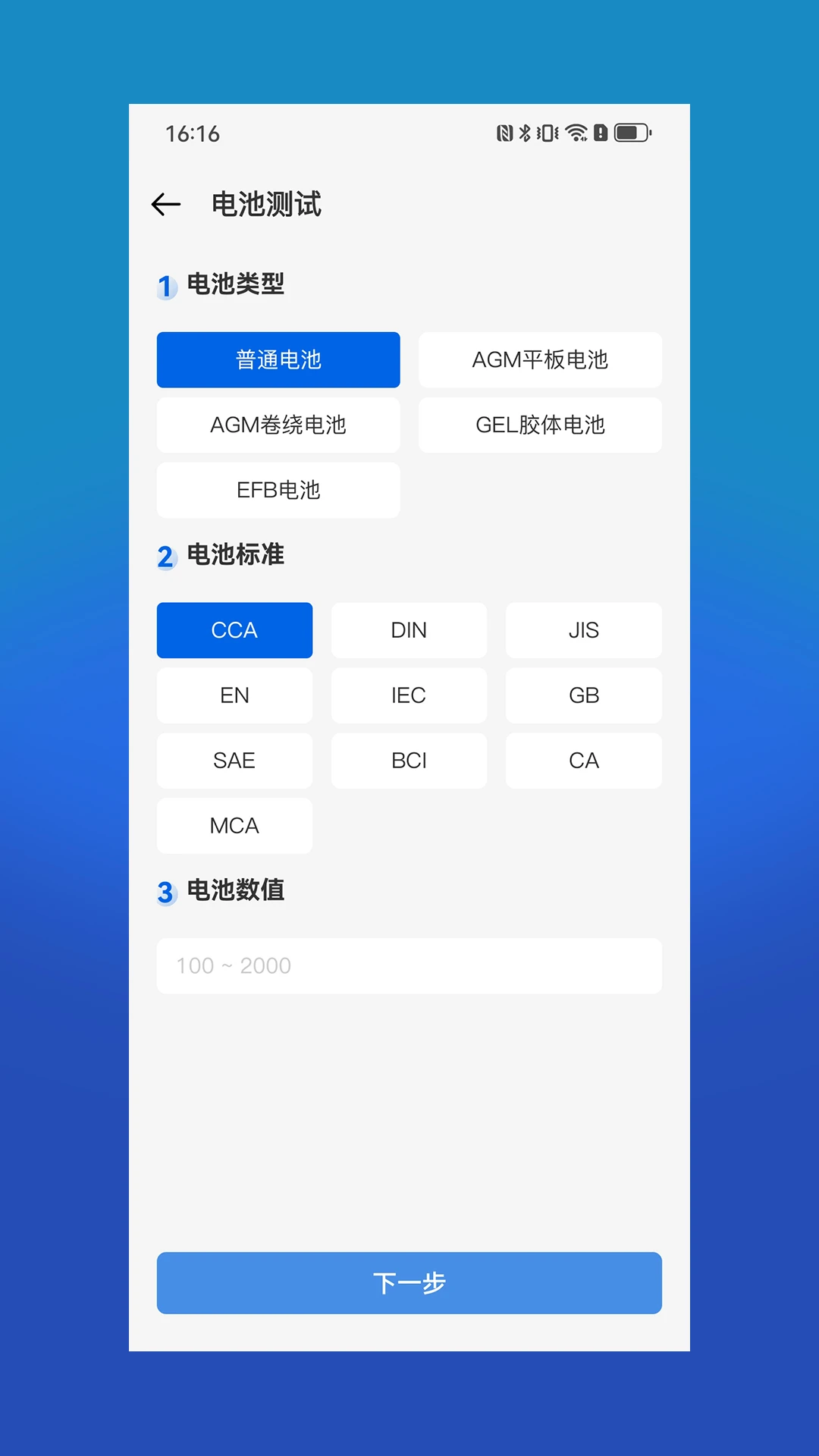 电小搭 电小搭
