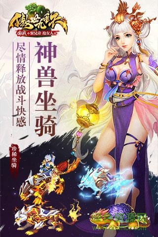 傲世九重天