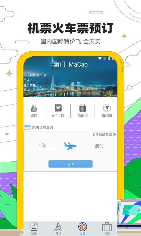 金沙