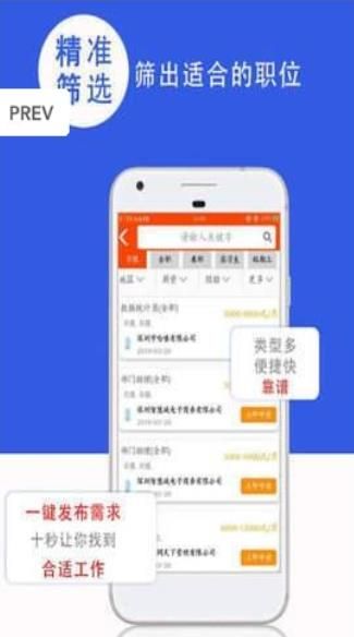 朝聘天下 朝聘天下