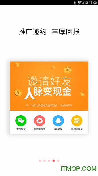 一品威客 一品威客