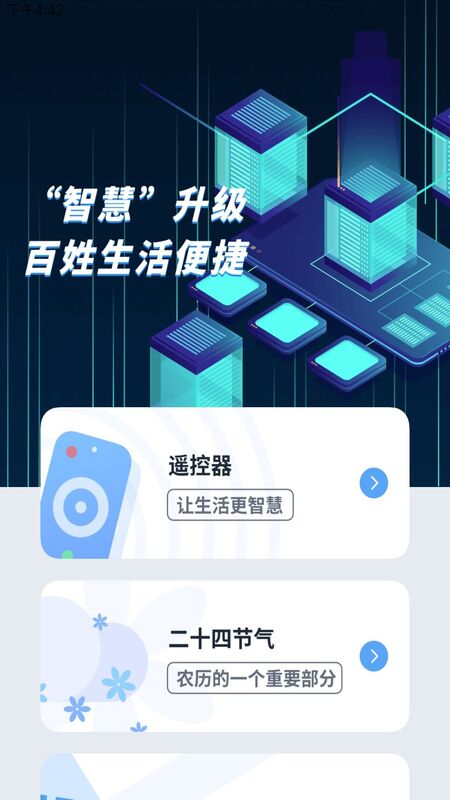 美食健康菜谱 美食健康菜谱