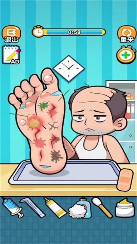 统统都擦掉