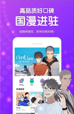 繁咪漫画 繁咪漫画