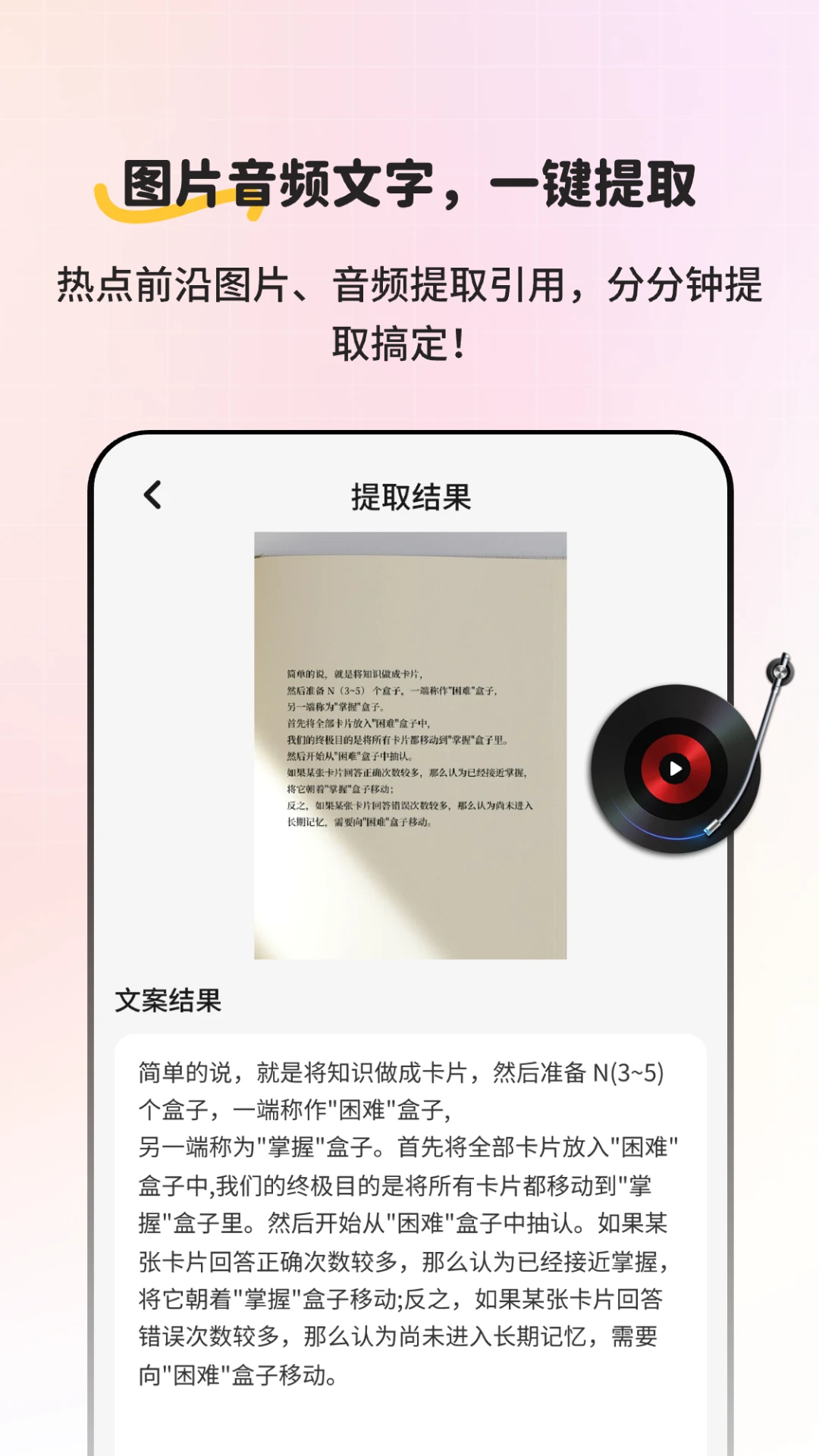 小红违禁词查询