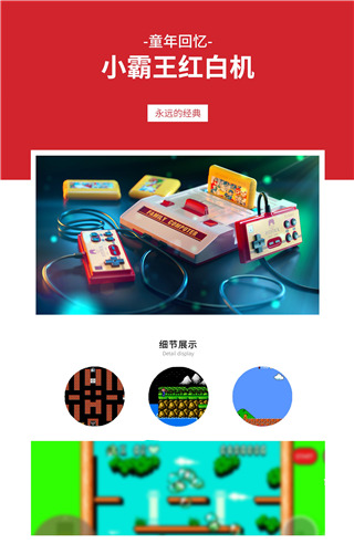 模拟器
