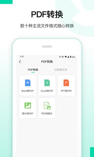 大师兄数据恢复精灵