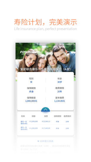 带着韩语去旅行