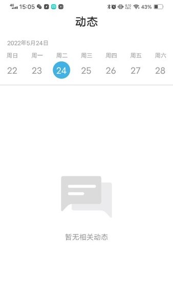 连系物联