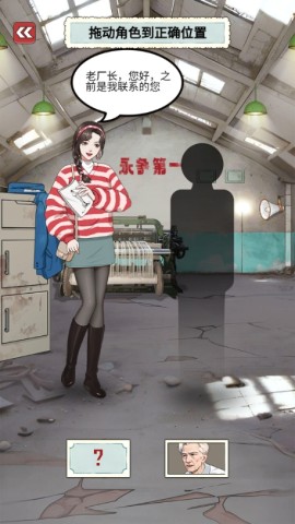 重生八零当厂花