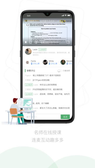嗡嗡雅思 嗡嗡雅思