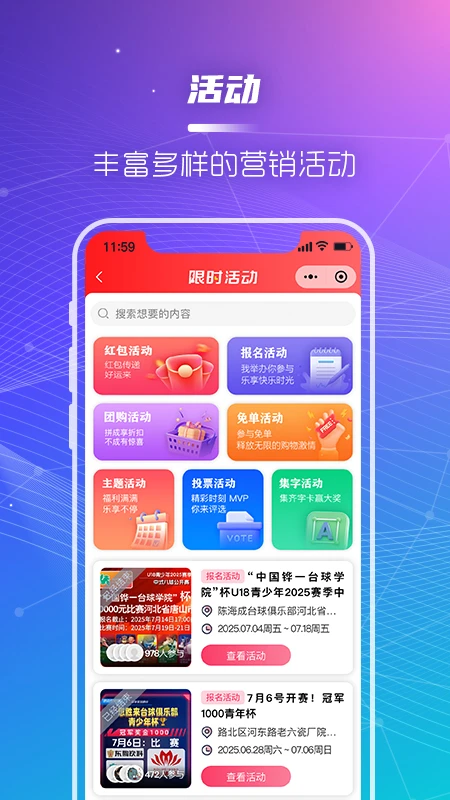 青年慧