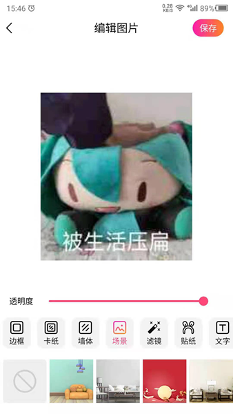 图片特效之家app 安卓版v24.7.7