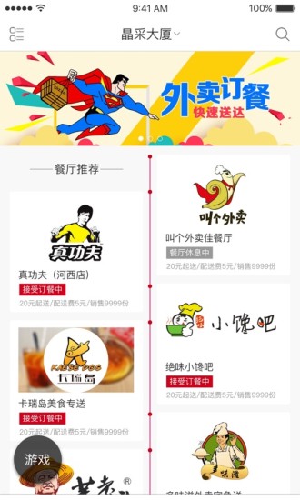 点曹操
