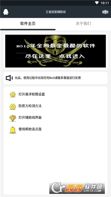 干将 干将