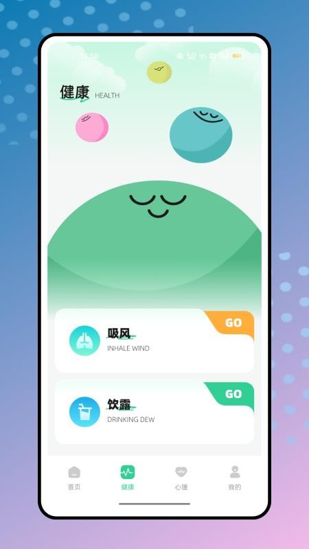 心理测量平台