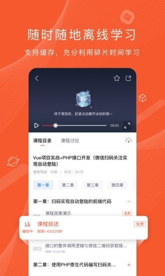 csdn程序员研修院