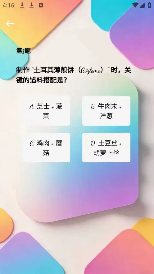 盛友时光