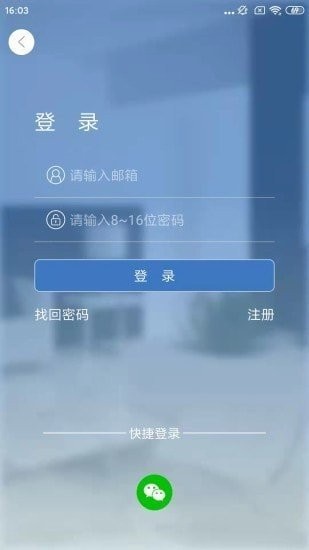 Smaint智能安防摄像头 Smaint智能安防摄像头