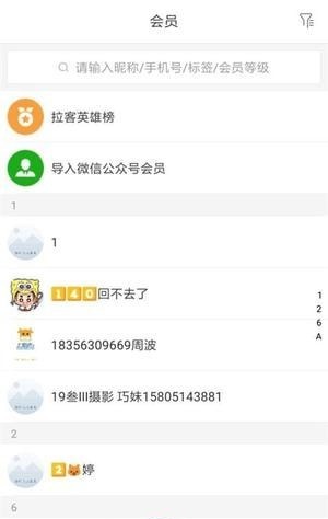 聚优客