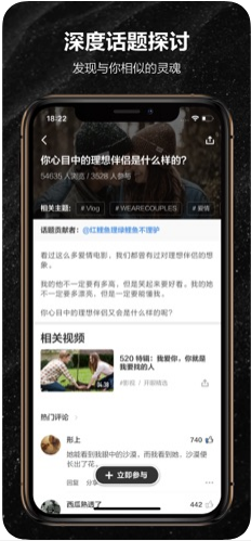开眼