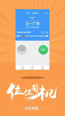 位位 位位