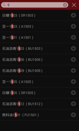 懒人期货