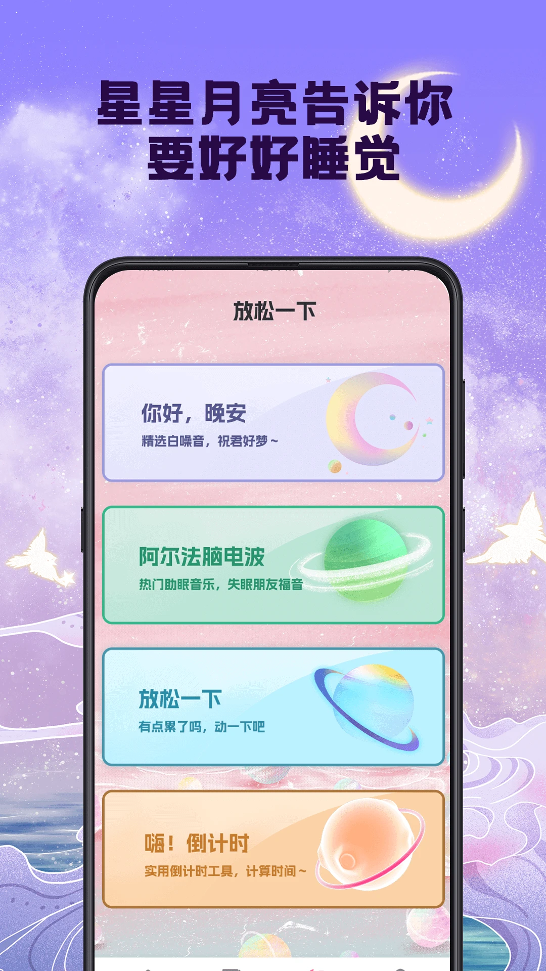 打卡签到助手