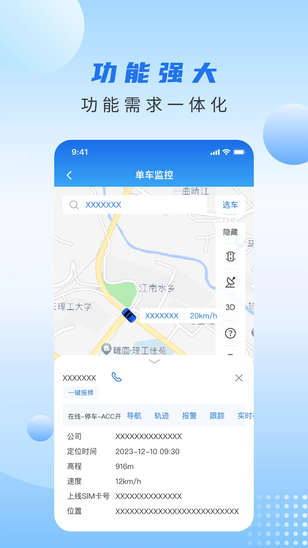 土桥行