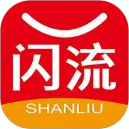 闪流好物