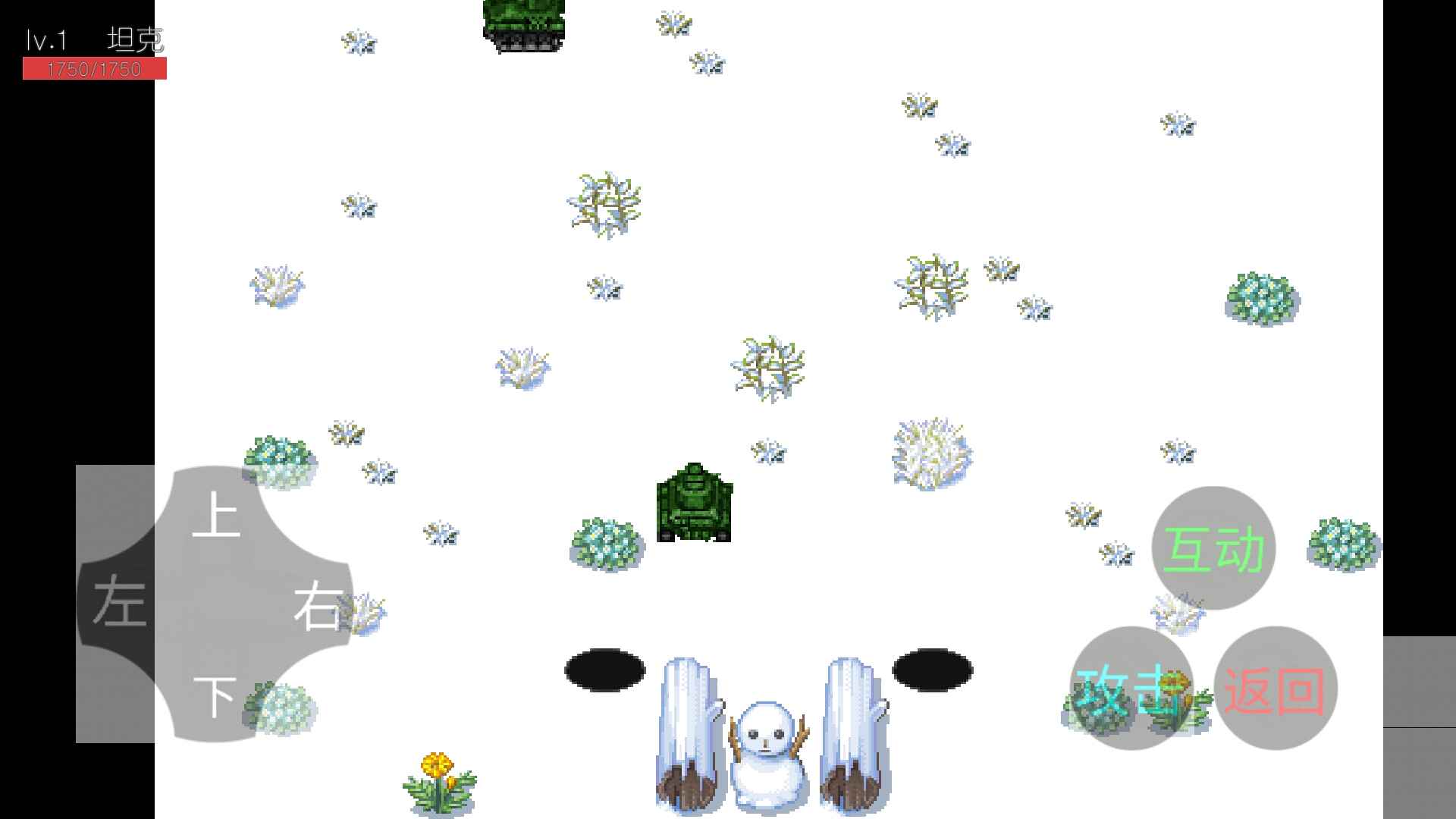 坦克战争:乱斗 坦克战争:乱斗