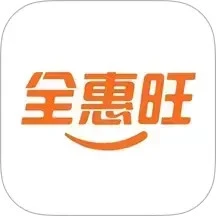 全惠旺