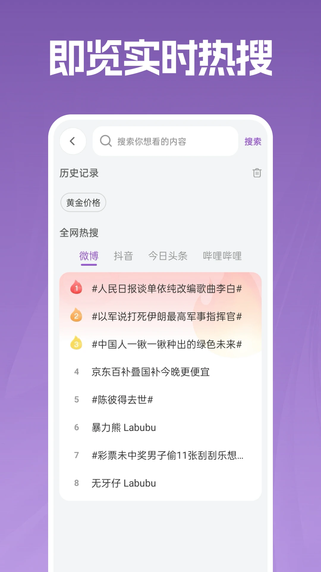 UG免费浏览器