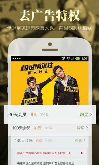 搜狐视频