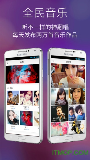 好唱Show 好唱Show