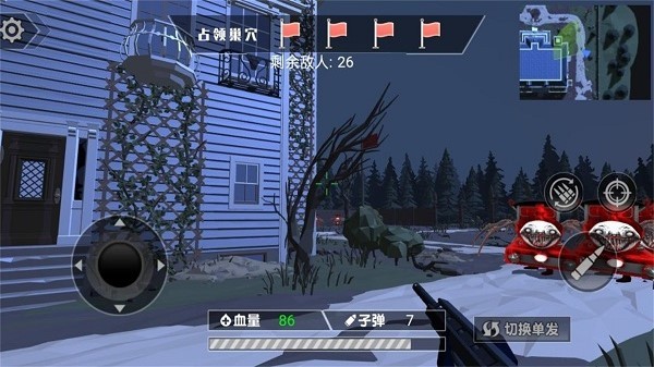 疯狂求生之旅下载