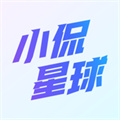 小侃星球苹果版