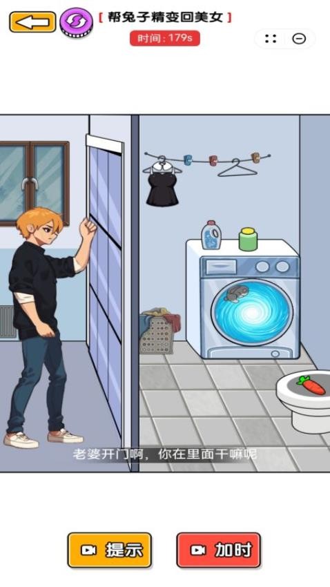 脑洞玩梗