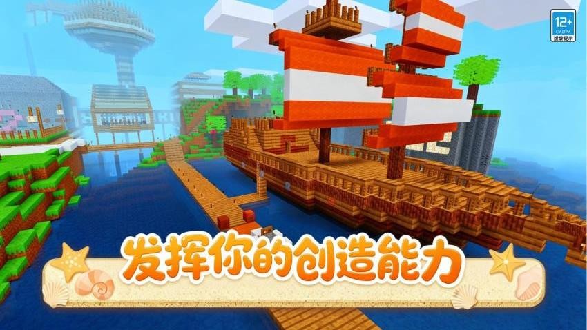 像素冒险家