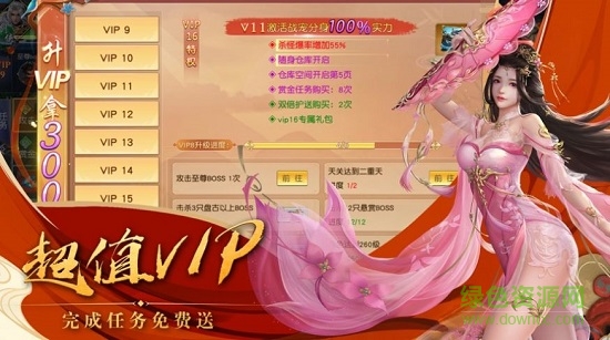 歌行江湖