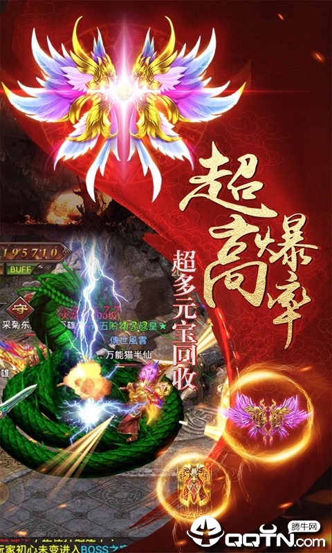 再战玛法
