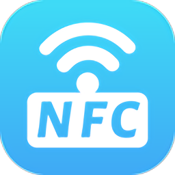 nfc百宝箱