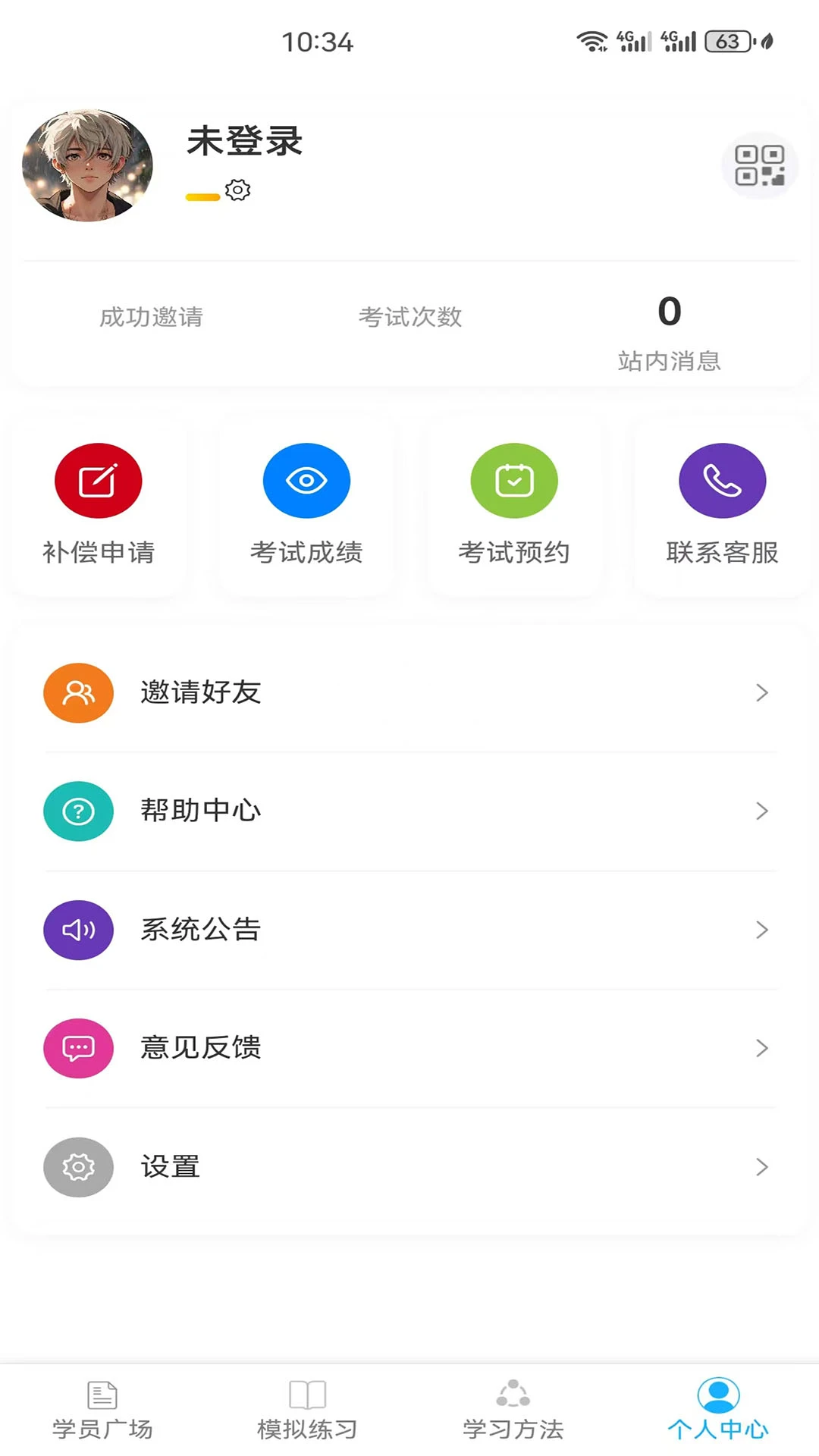 驾搭档 驾搭档