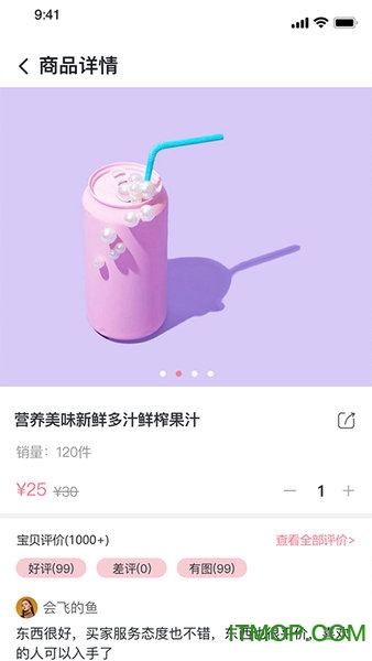 搞搞掂