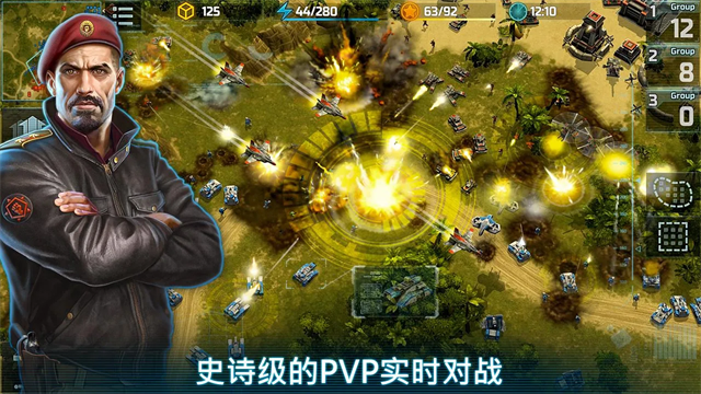 Art of War 3安装器