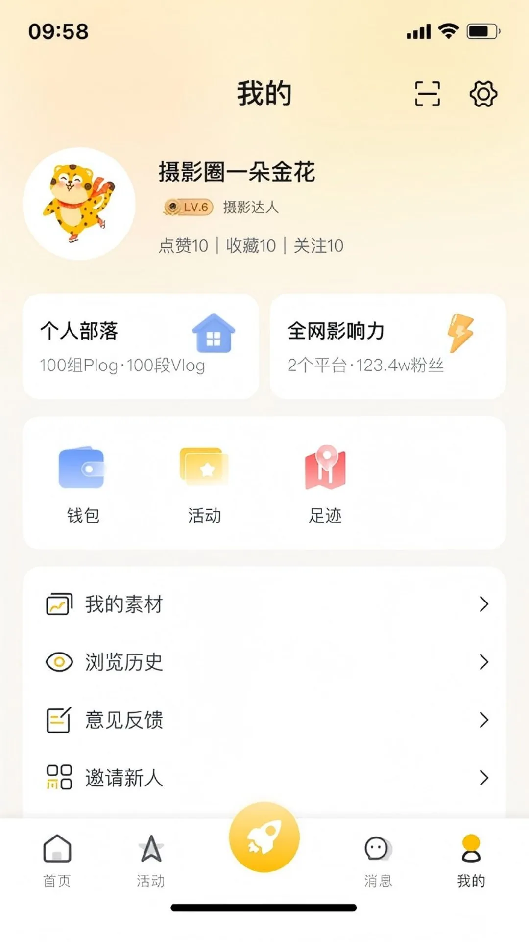 中青豹豹