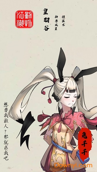 动物江湖