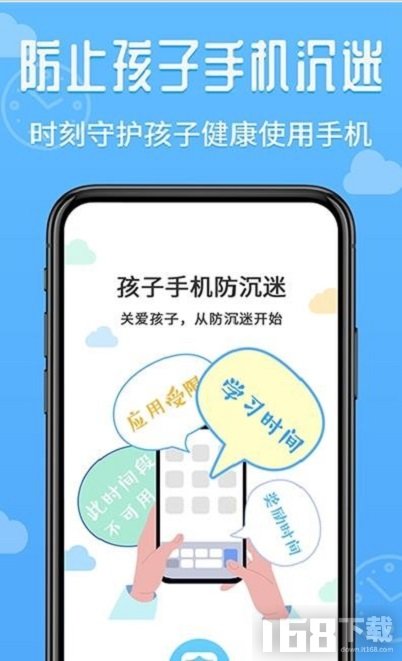 手机宝 手机宝